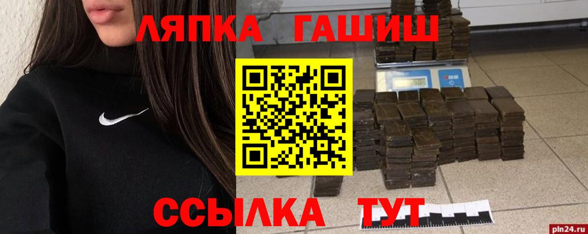 Гашиш ice o lator Будённовск