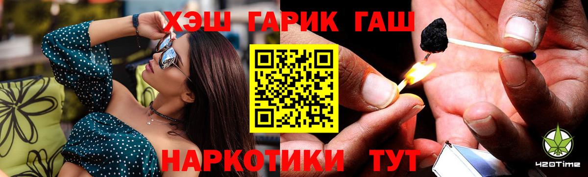 Амфетамин Будённовск