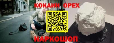 метамфетамин Шелехов