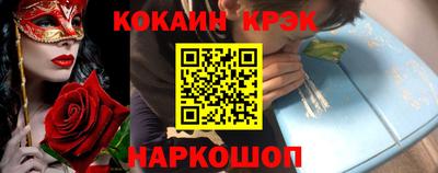гашишное масло Шахты
