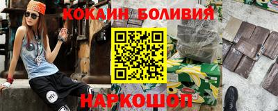 кокаин колумбия Шебекино