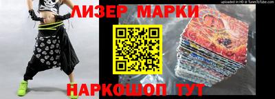 метамфетамин Шелехов
