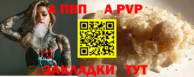 гашишное масло Шахты
