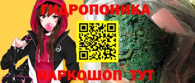 гашишное масло Шахты