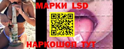 метамфетамин Шелехов