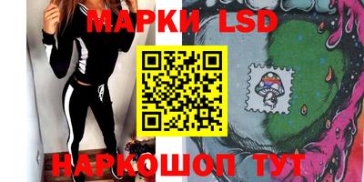 метамфетамин Шелехов