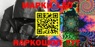 метамфетамин Шелехов