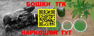 метамфетамин Шелехов