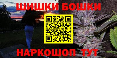гашишное масло Шахты