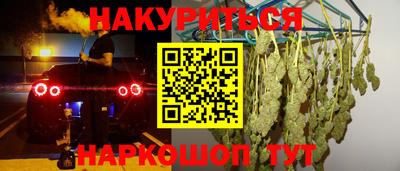 метамфетамин Шелехов