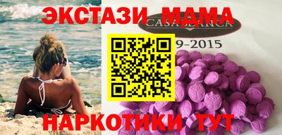 гашишное масло Шахты