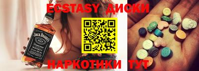 метамфетамин Шелехов