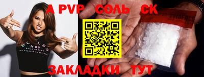 гашишное масло Шахты