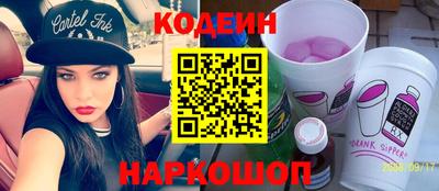 метамфетамин Шелехов