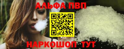 метамфетамин Шелехов