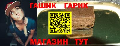 гашишное масло Шахты