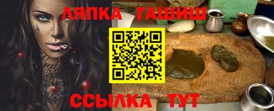 гашишное масло Шахты
