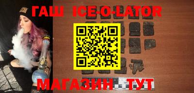 метамфетамин Шелехов