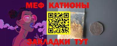 метамфетамин Шелехов