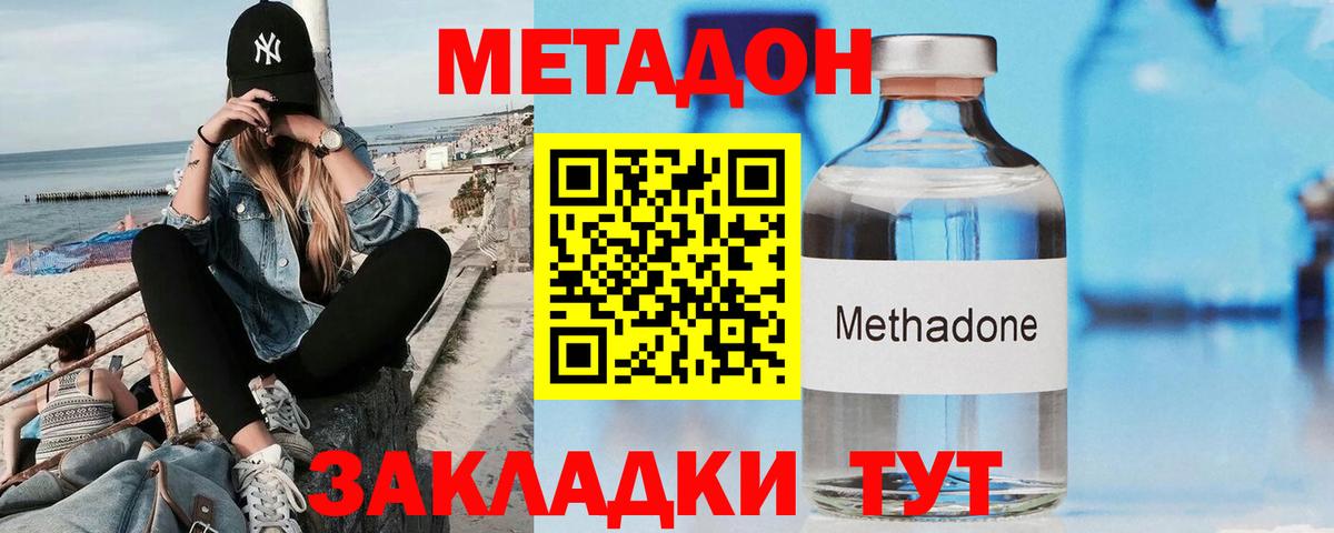 Меф   МДМА  Марихуана  Будённовск  Вход с VPN  Каннабис  ГАШИШ  Cocaine 