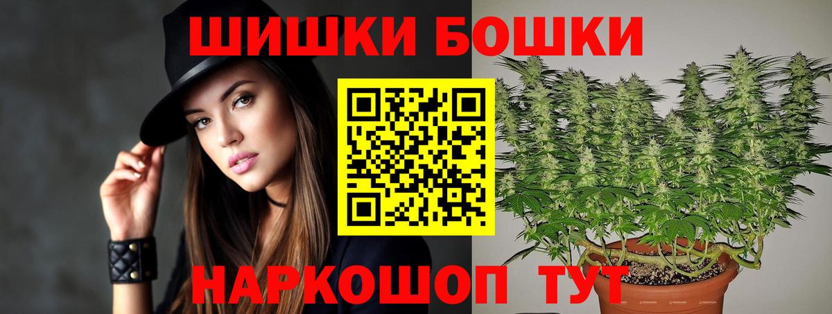Каннабис SATIVA & INDICA Будённовск