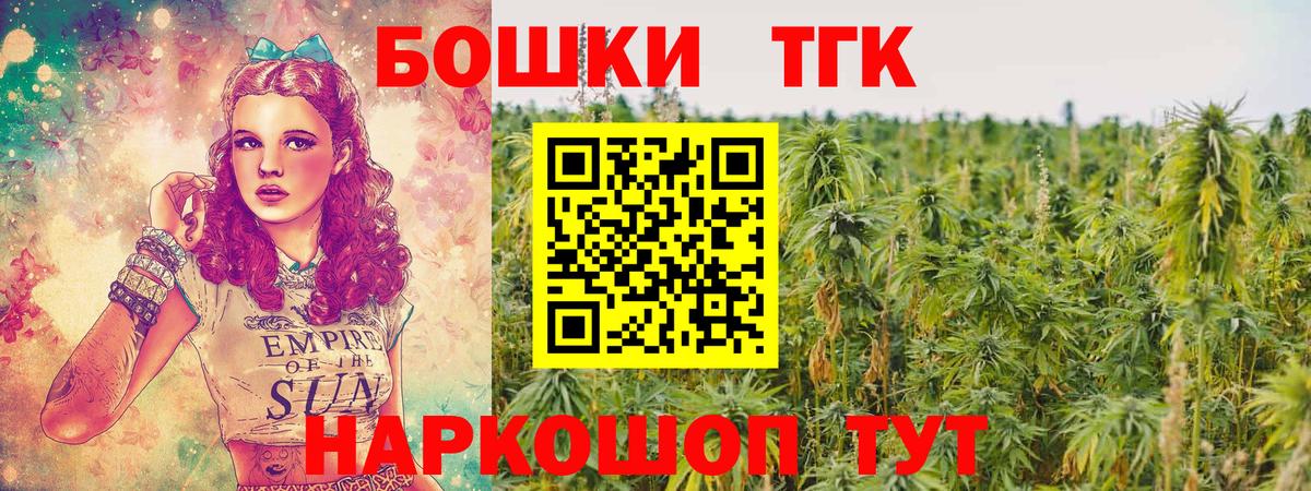Каннабис Amnesia  Вход с VPN  Будённовск  Бошки Шишки VHQ 